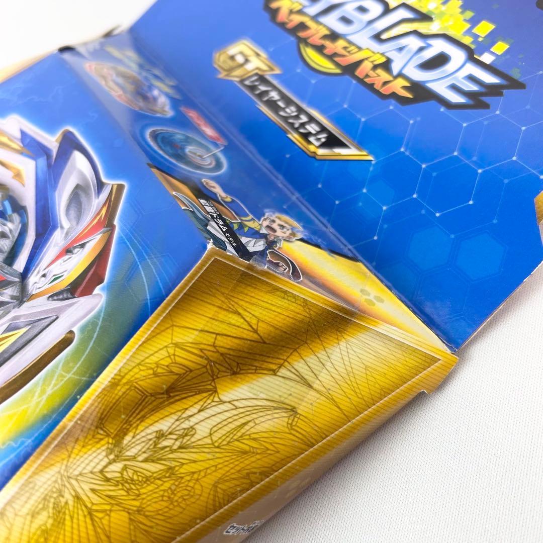 ベイブレードバースト B-154 DXブースター インペリアルドラゴン.Ig’②