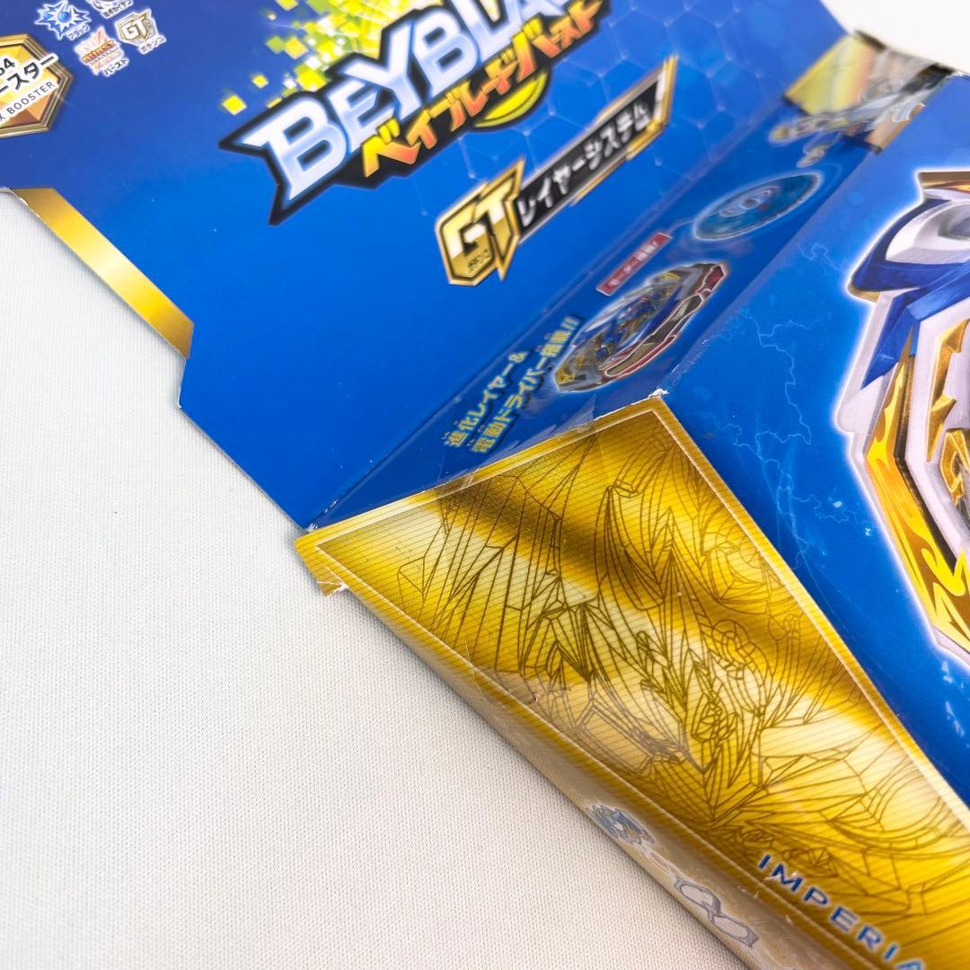 ベイブレードバースト B-154 DXブースター インペリアルドラゴン.Ig’②