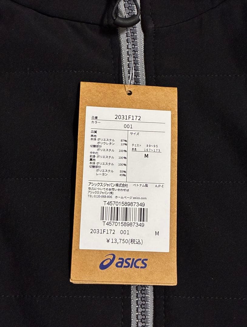 【新品未使用】ASICS/ハイブリッド中綿フリースフーディーセットアップ/M