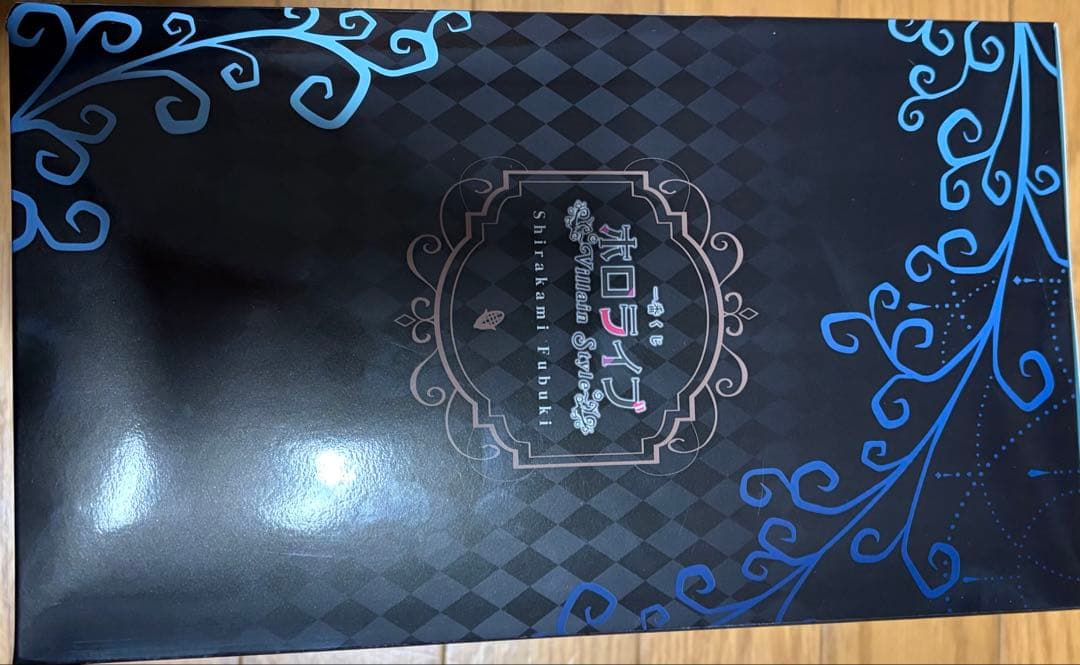 ホロライブ1番くじ　白上フブキフィギュア＋その他の賞セット