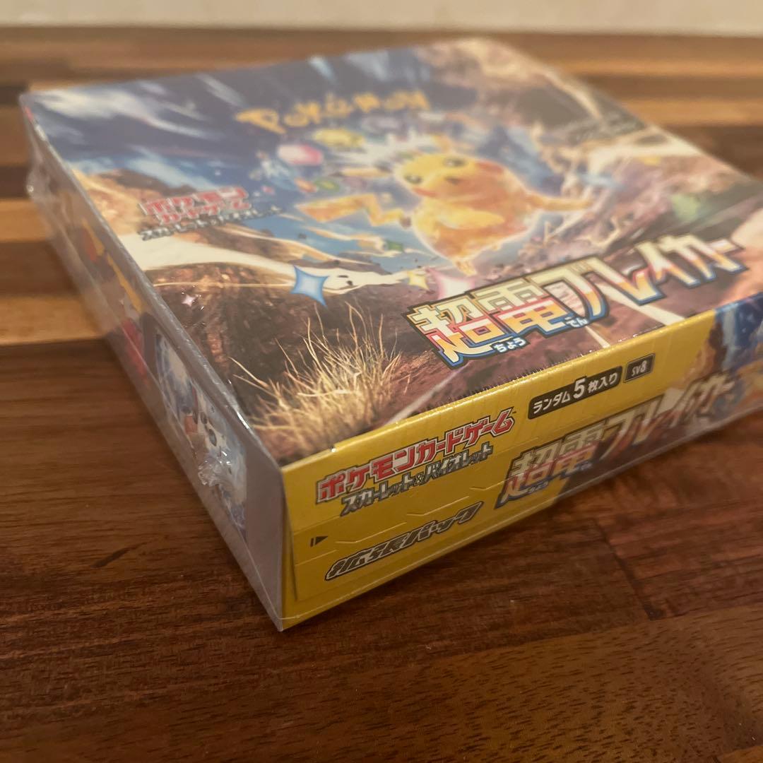 ポケモンカードゲーム 超電導ブレイカー シュリンク付き