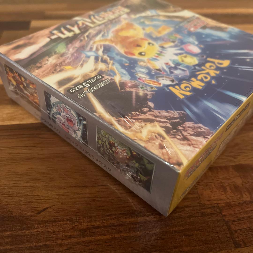 ポケモンカードゲーム 超電導ブレイカー シュリンク付き