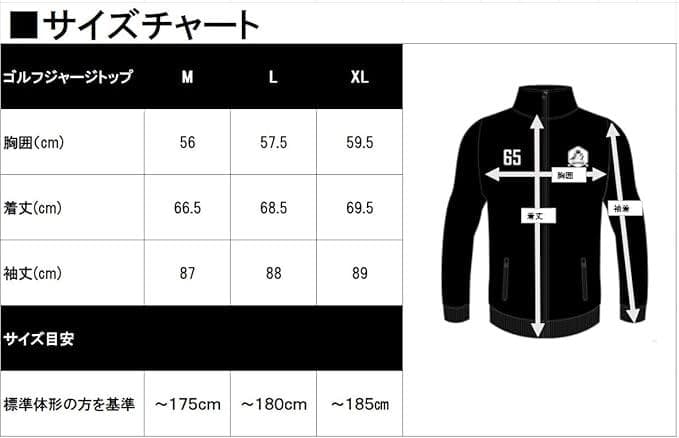 ★未開封品★ロバートアンドスミス ゴルフジャケット　ジャージ素材　XLサイズ
