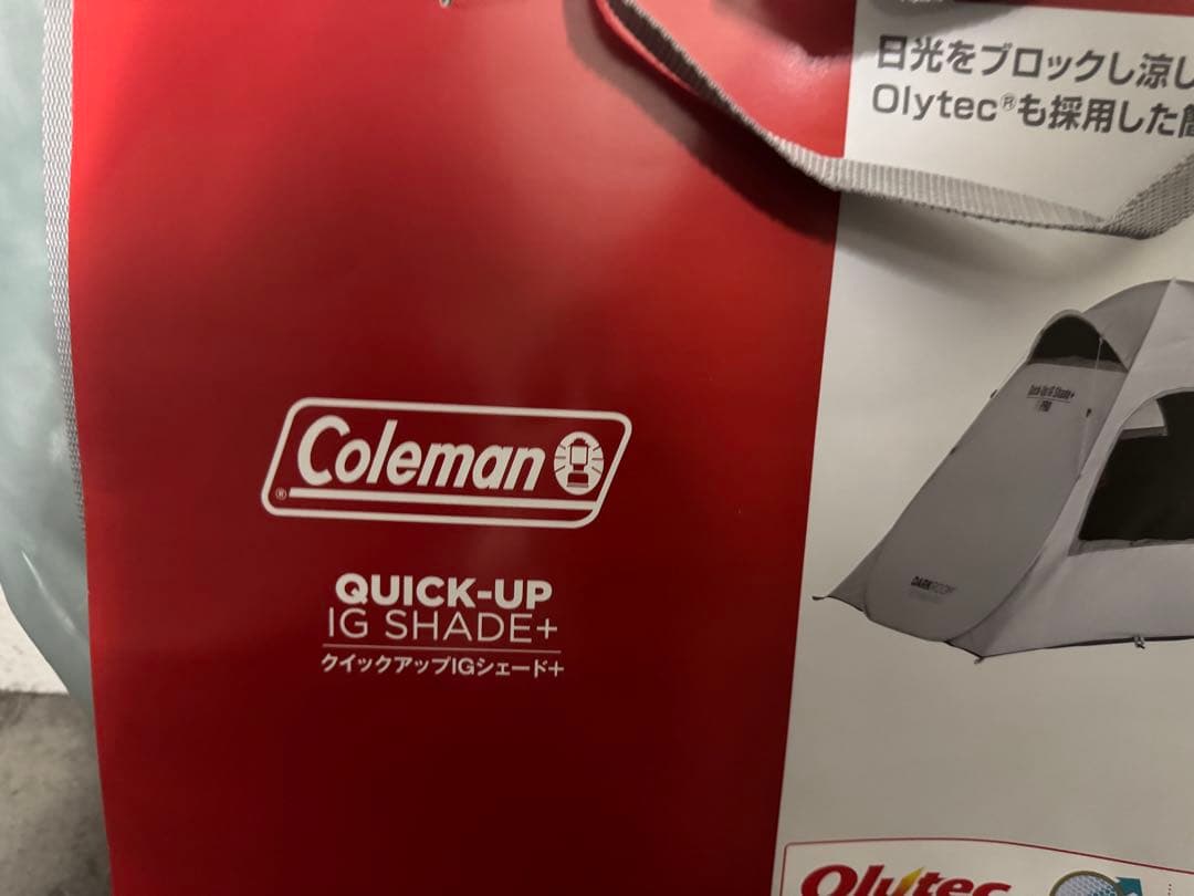 新品　Coleman クイックアップIGシェード＋