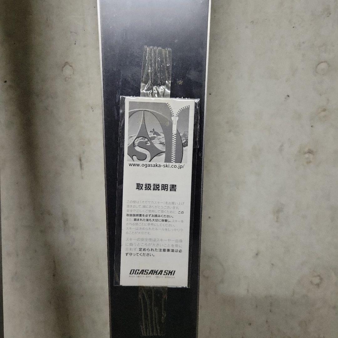 OGASAKA　triun 175 R17 GS