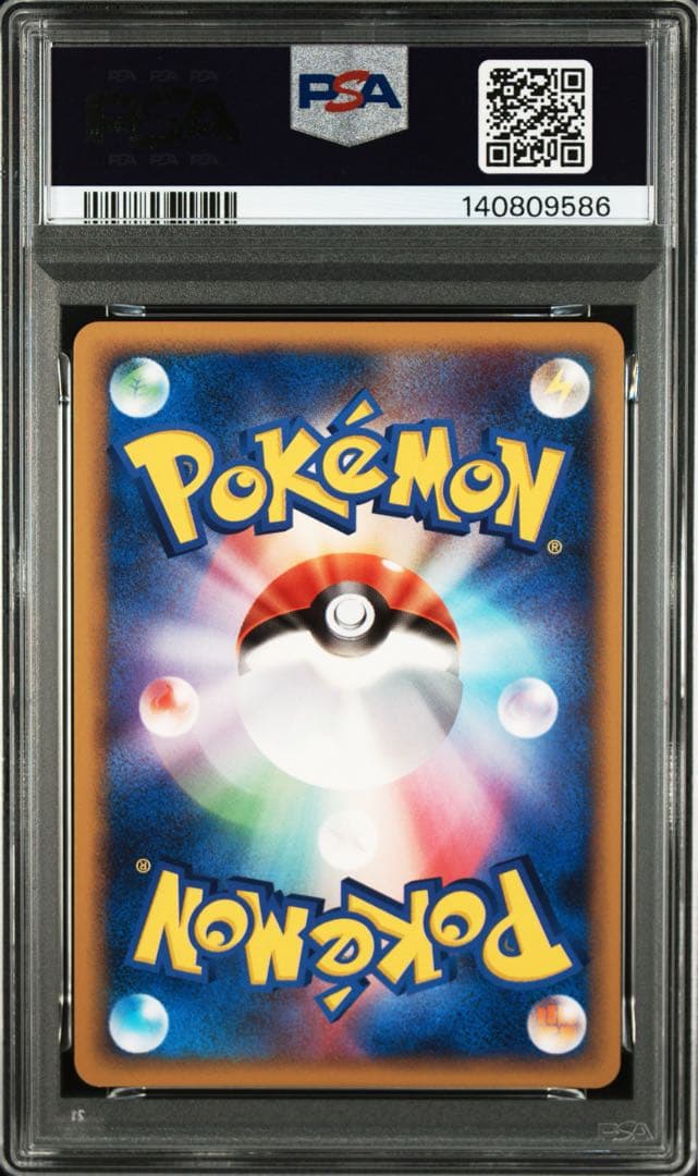 PSA10 ゴースト　005