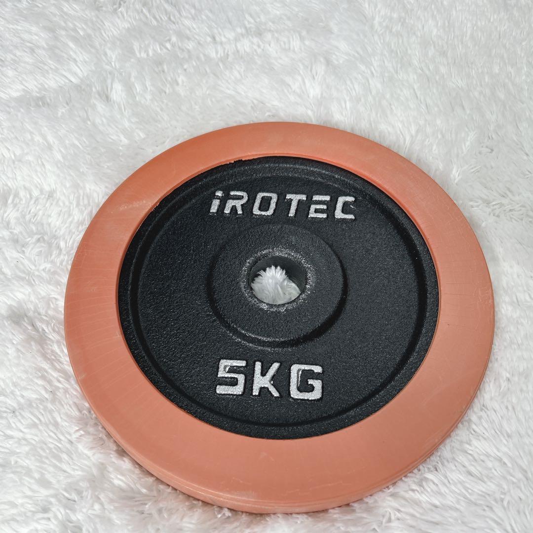IROTEC ダンベルプレート 5kg 4点セット