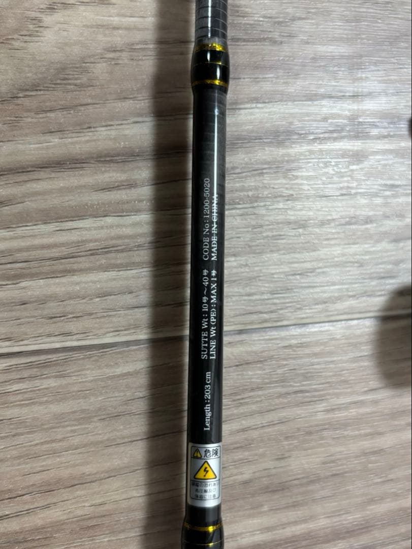 スピニングロッド　船釣り　2本セット