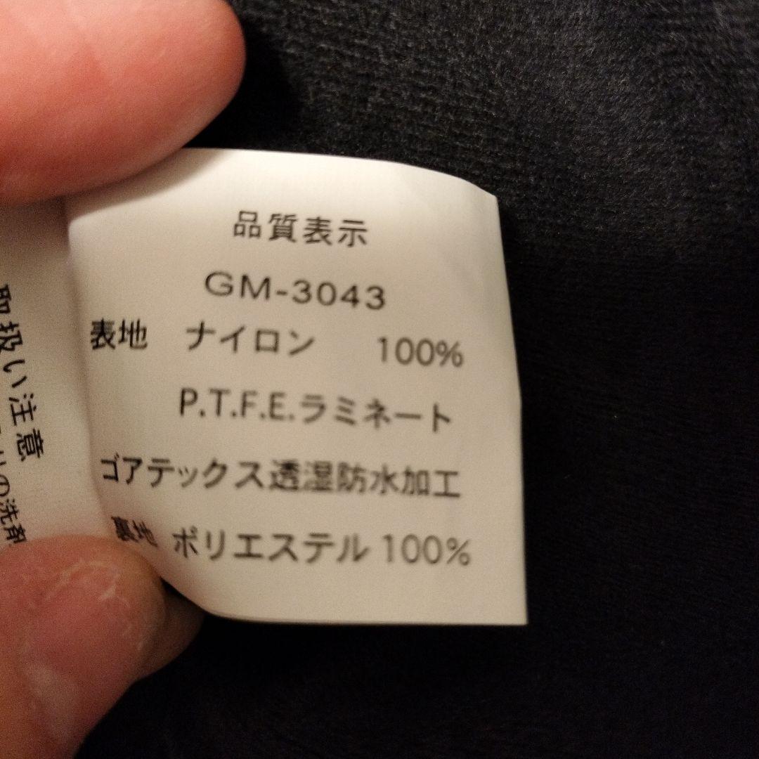 Gamakatsu フィッシングスーツ(上下セット)M