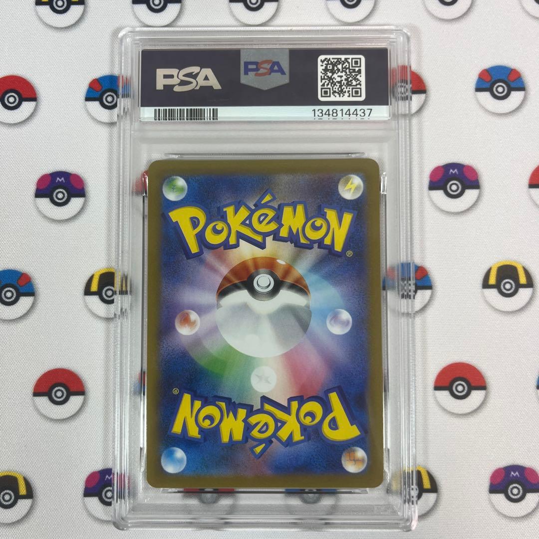 フクオカのピカチュウ プロモ psa10