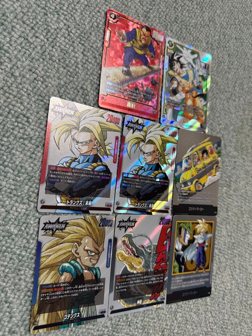 ドラゴンボール　フュージョンワールド-2 まとめ売り