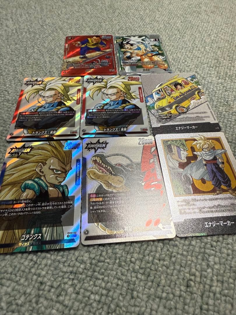 ドラゴンボール　フュージョンワールド-2 まとめ売り