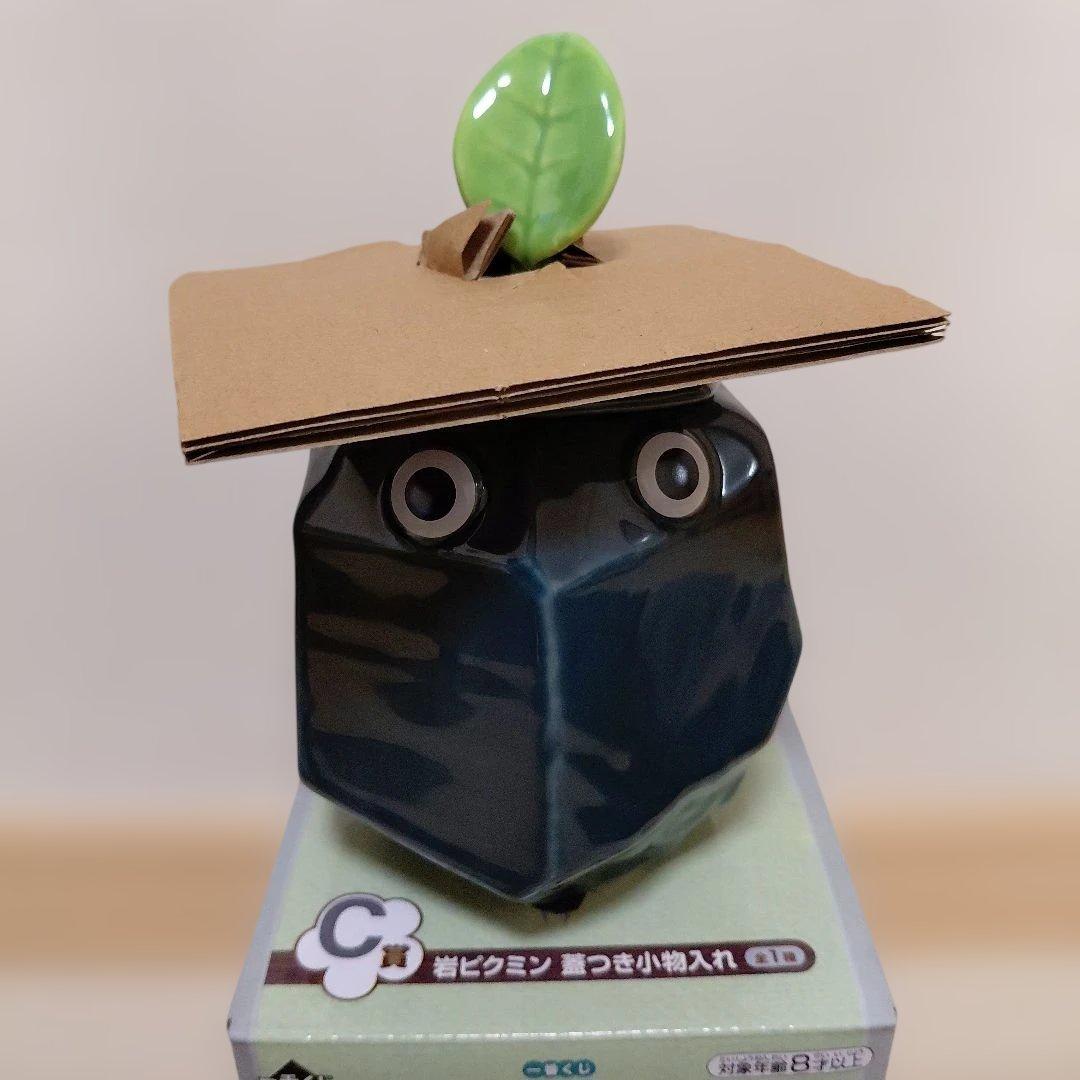 一番くじ　Pikmin ピクミン C賞　岩ピクミン　蓋つき小物入れ　BANDAI