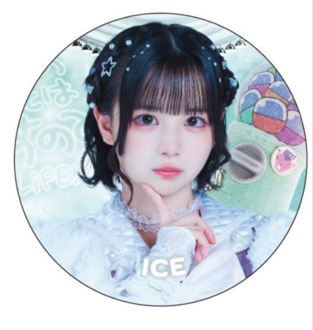 iLiFE! あいす缶バッジ50個 推しぬい アクキー 等 まとめ売り 即日発送