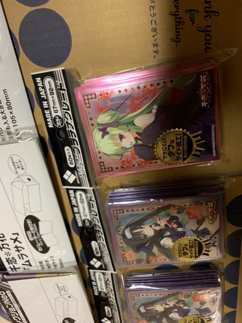 千恋＊万花　サプライセット　ムラサメ 茉子 キャラクタースリーブ&カードボックス
