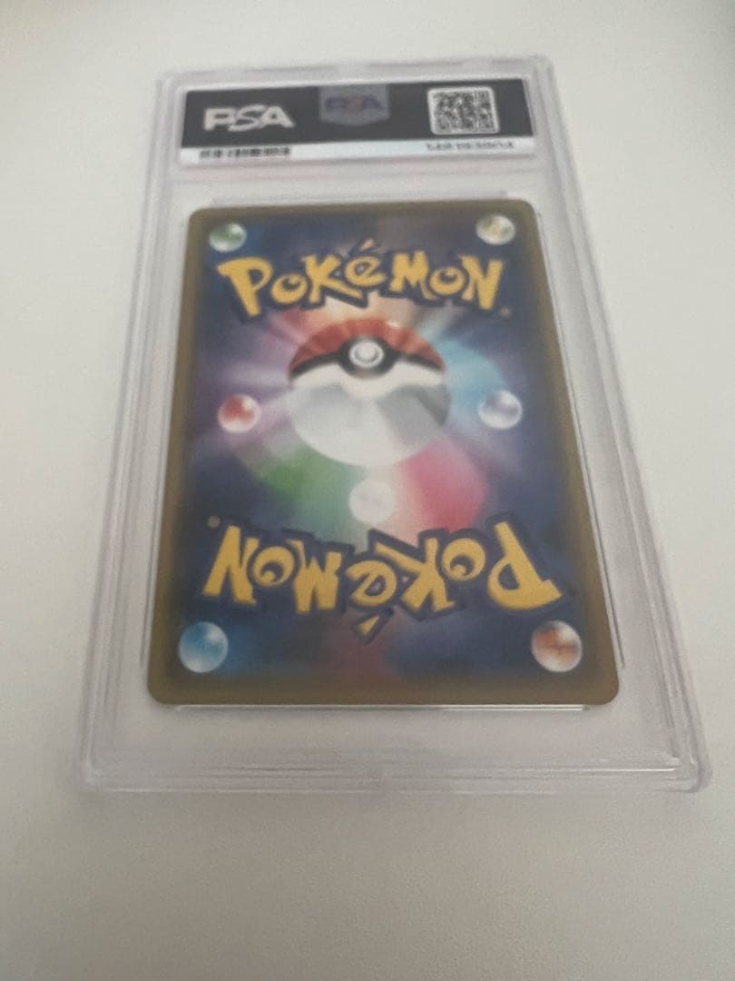 ピカチュウ 124/S-P プロモ PROMO PSA9