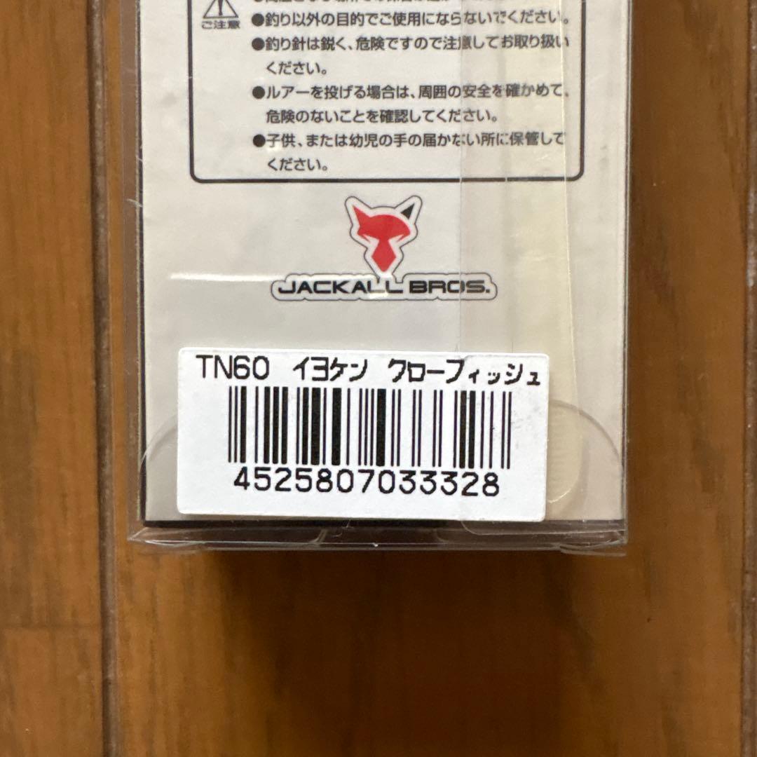 バイブレーションいろいろ7個セット①