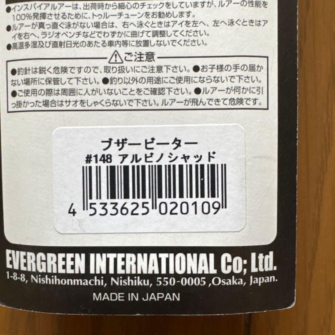 バイブレーションいろいろ7個セット①