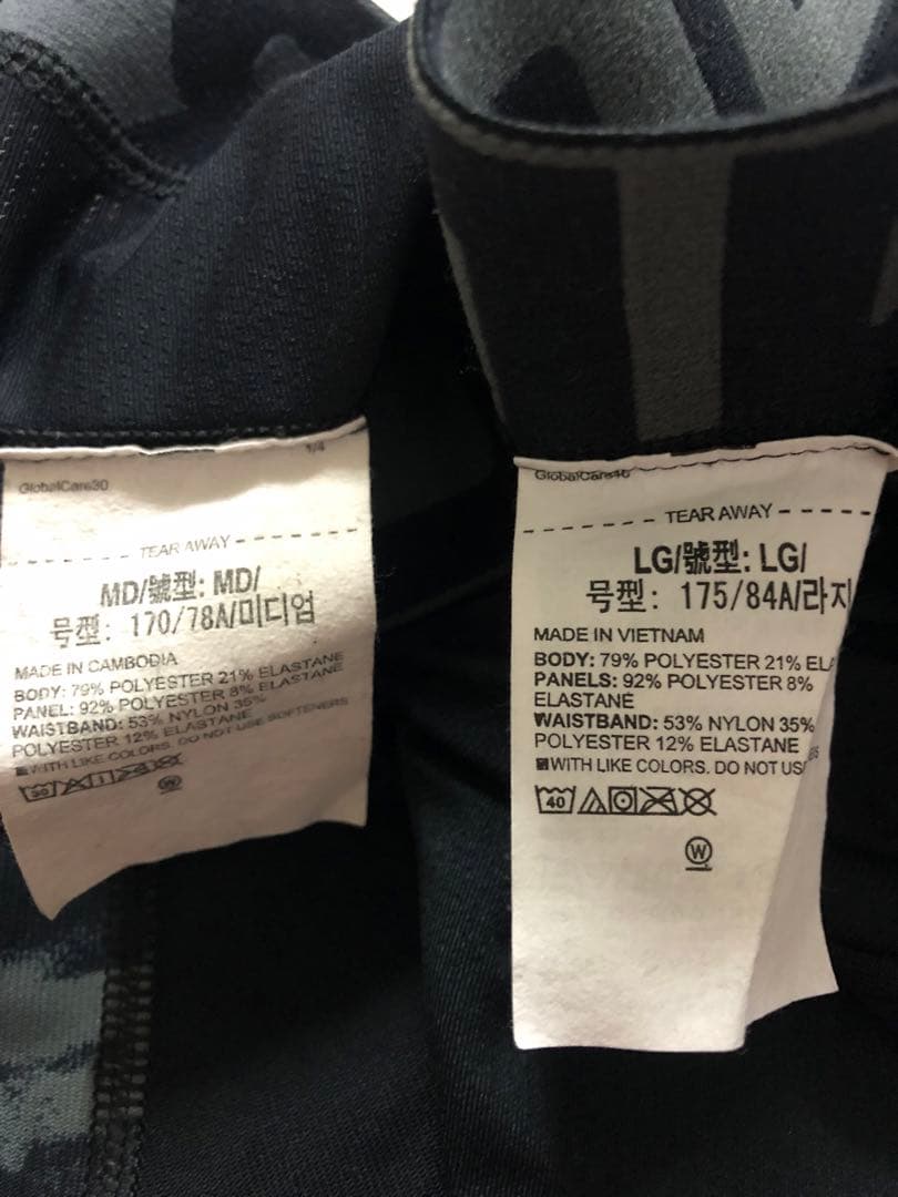 UNDER ARMOUR タイツ・長袖シャツセット MD/LG