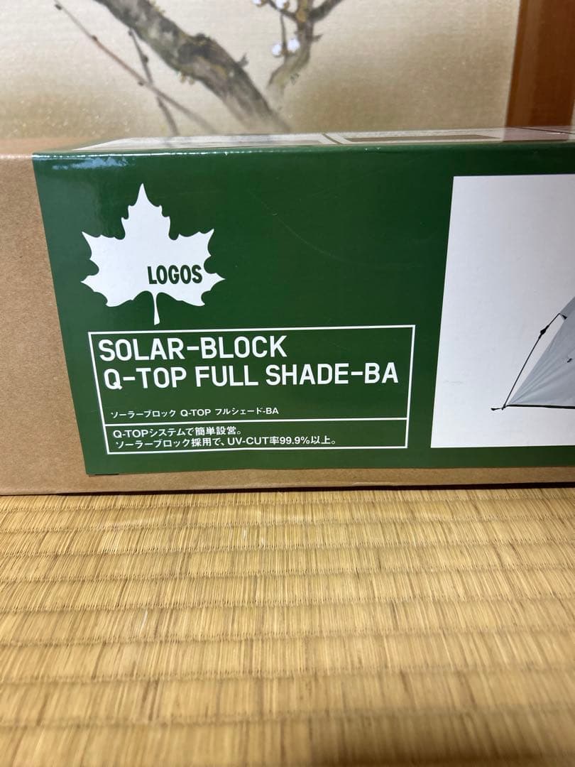 【未開封品】LOGOS ソーラーブロック Q-TOP フルシェード-BA