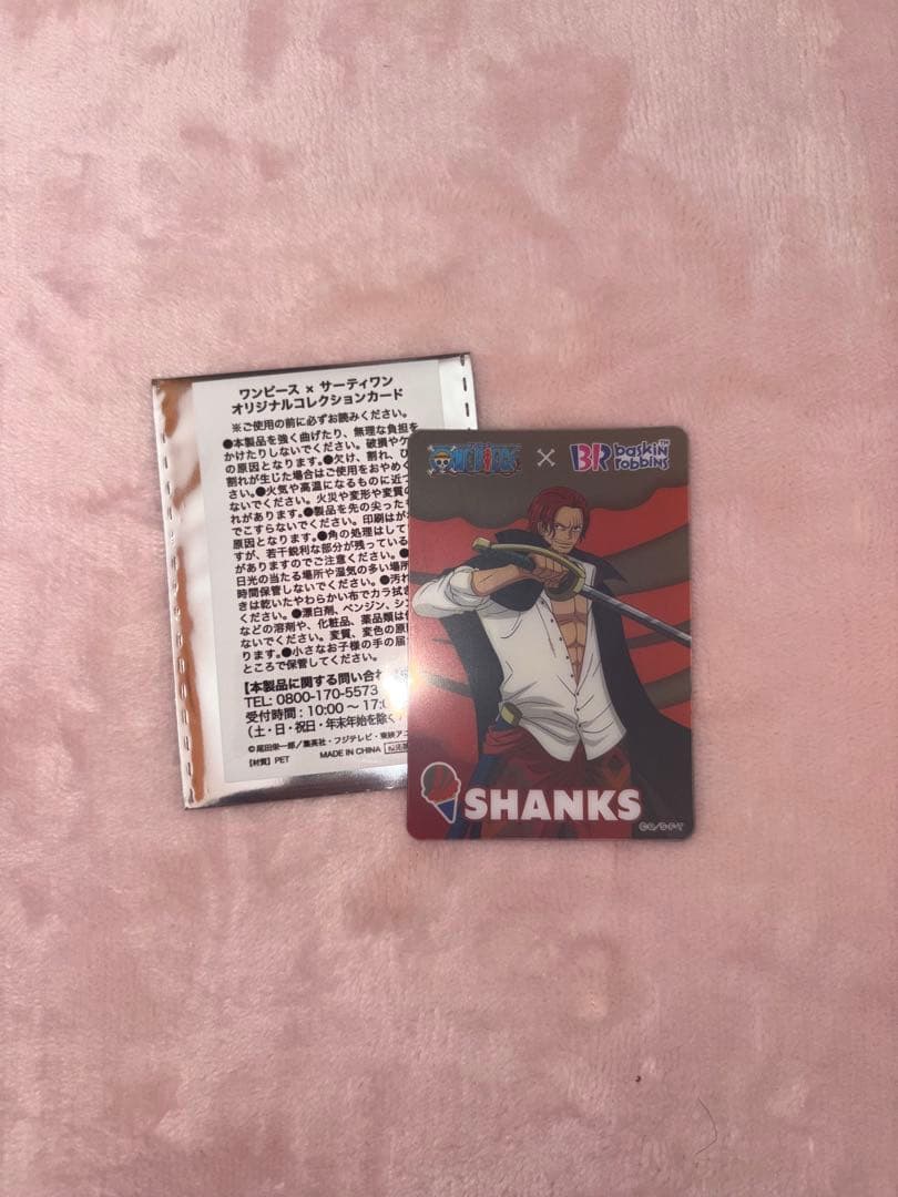 ワンピース グッズセット