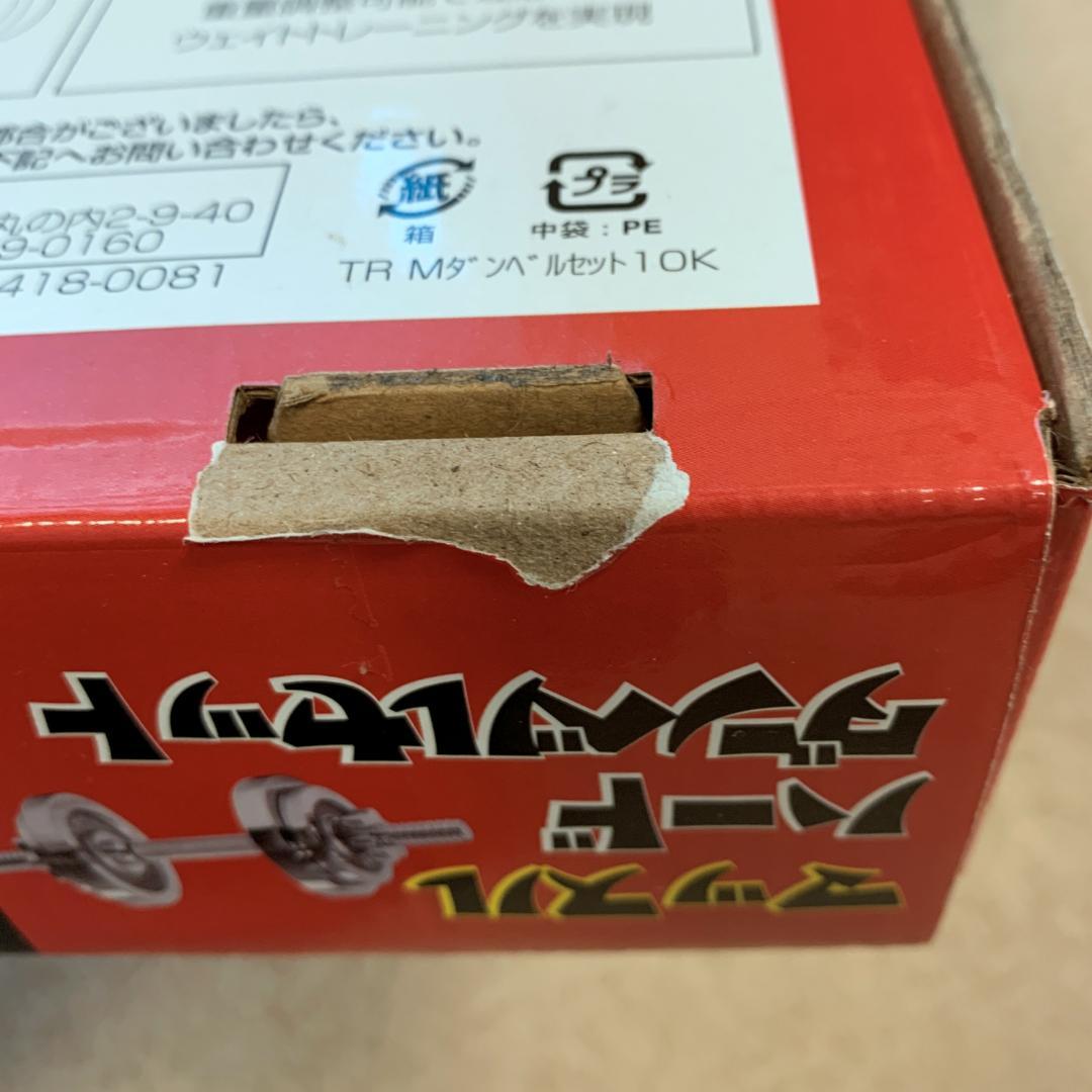 TIGORA 可変式ダンベルセット 2.5kg～10kg（ラック付き）