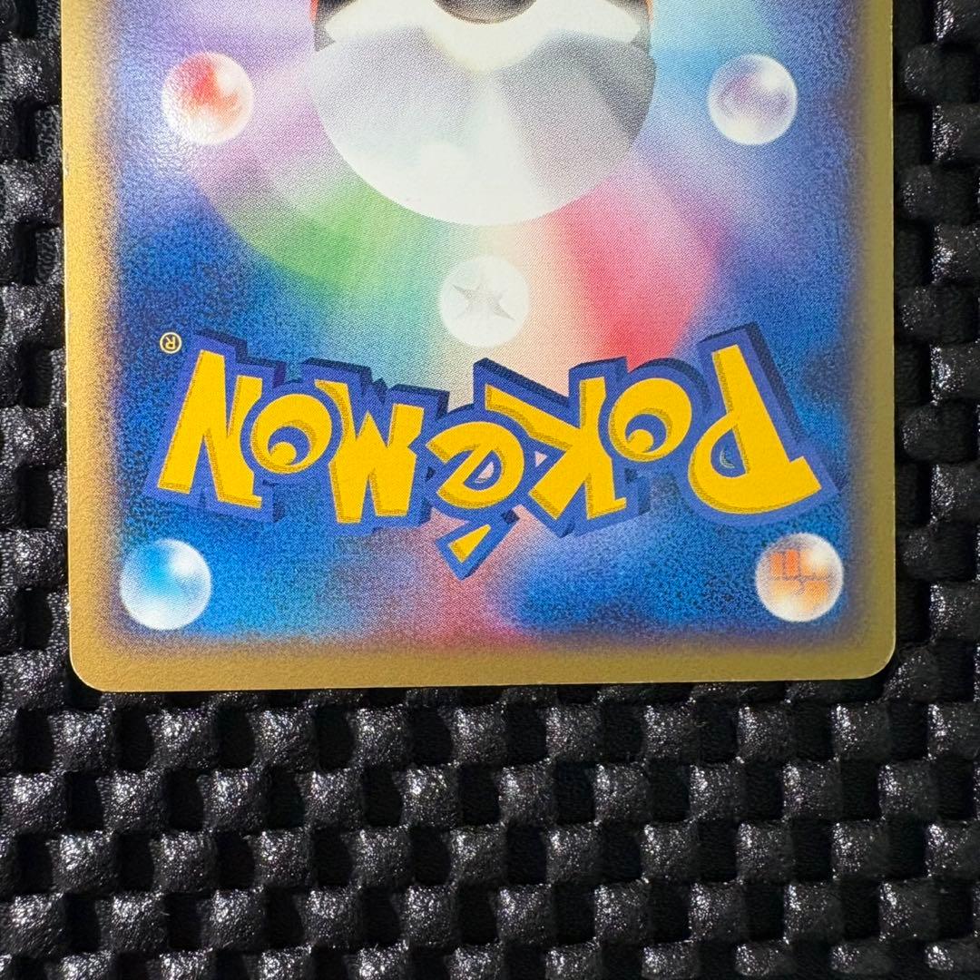 ポケモンカード　ポケパークのアチャモ　ポケパークプレミアムファイル