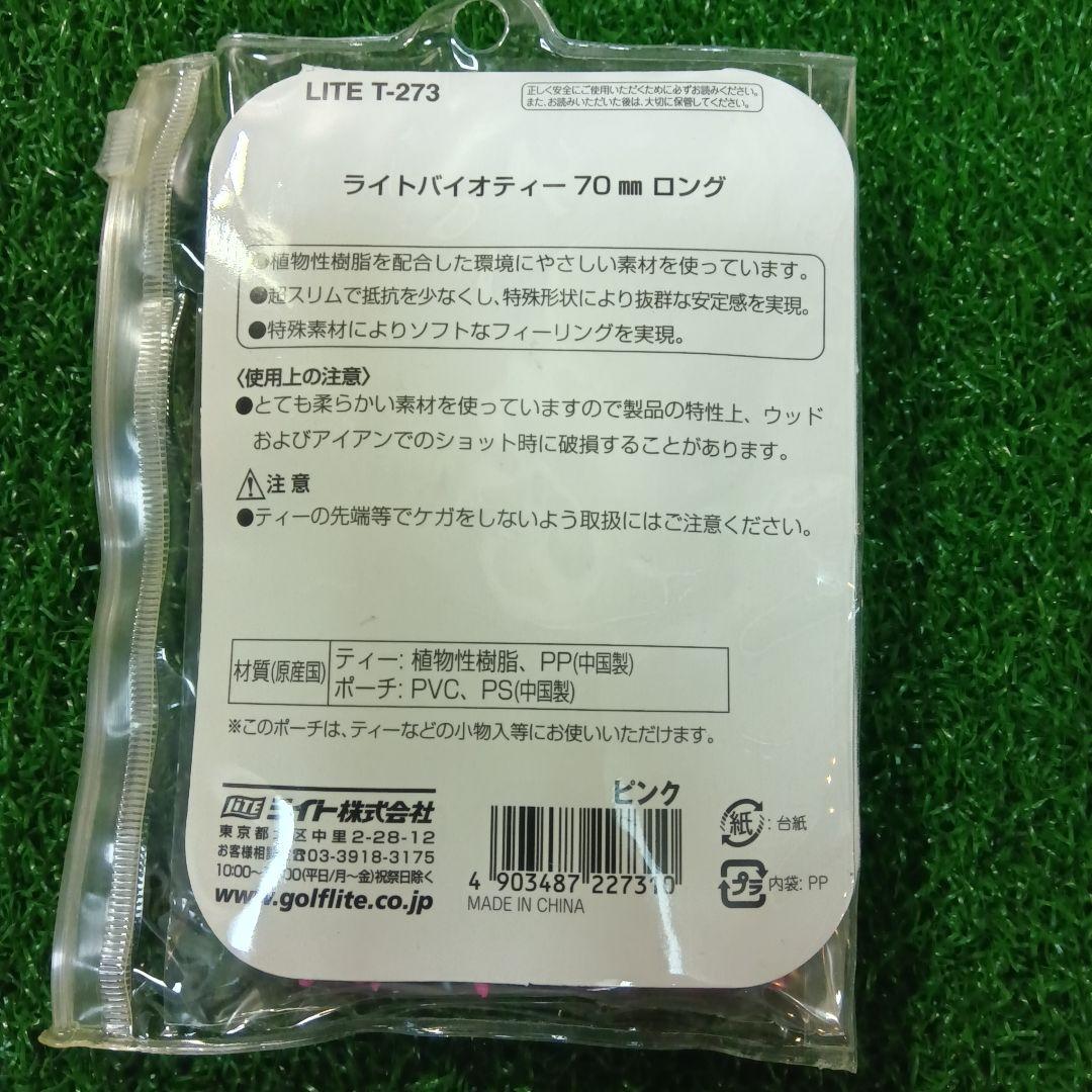 HONMA ゴルフグローブ・キャップ・アクセサリーセット