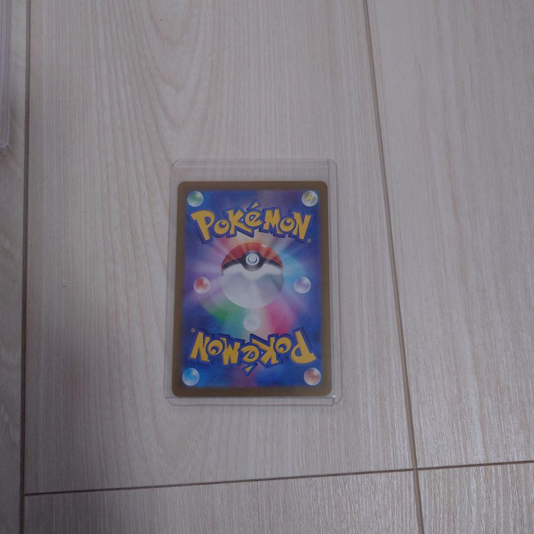 ポケモンクラシック　ピカチュウ