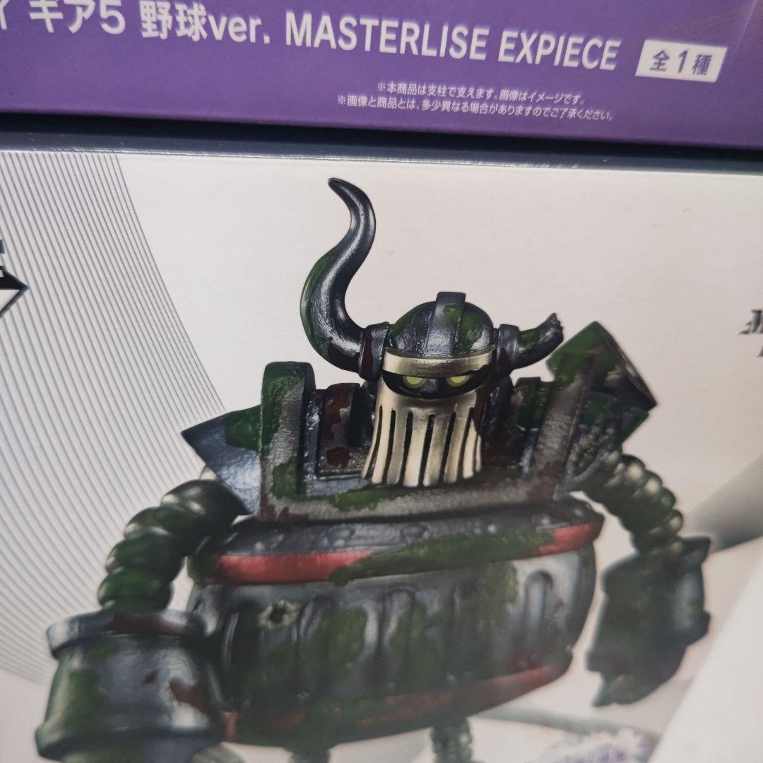 ワンピース　ラストワン　c賞　他まとめ売り