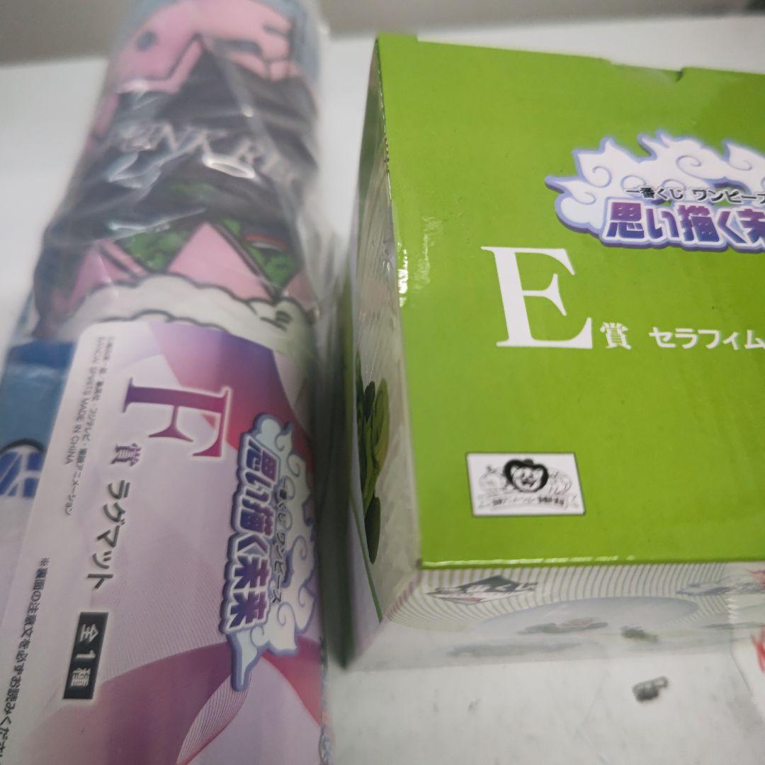 ワンピース　ラストワン　c賞　他まとめ売り