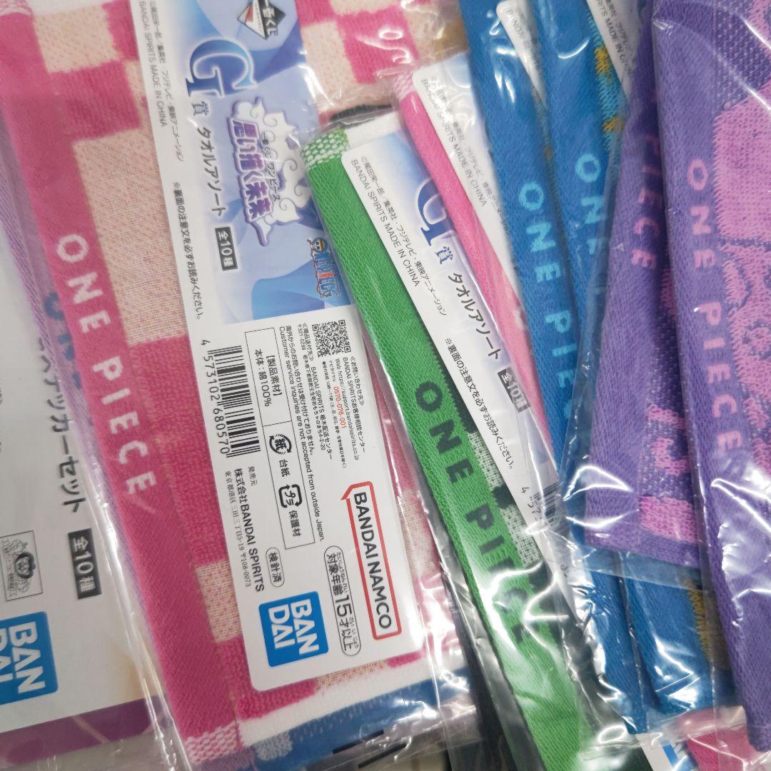 ワンピース　ラストワン　c賞　他まとめ売り
