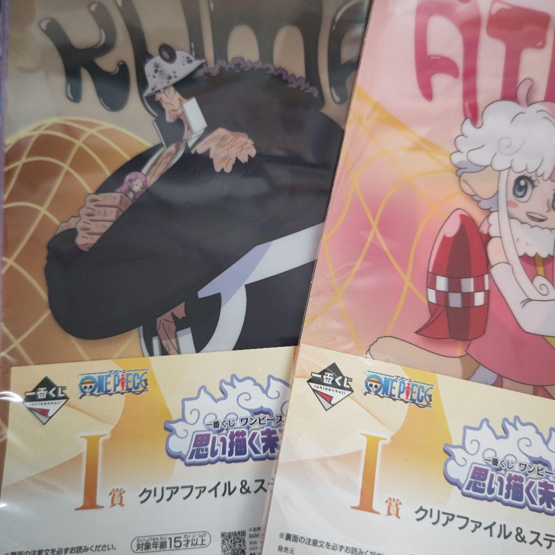 ワンピース　ラストワン　c賞　他まとめ売り