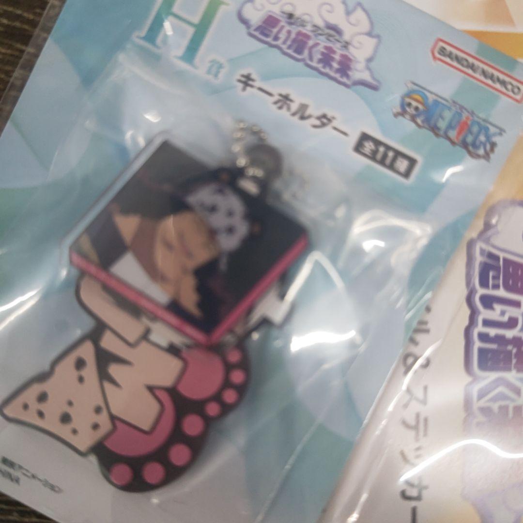 ワンピース　ラストワン　c賞　他まとめ売り