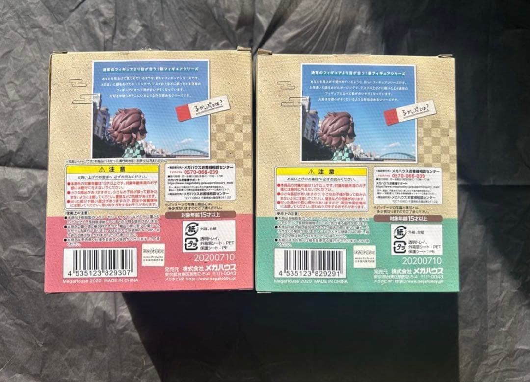 即購入可！鬼滅の刃 竈門兄弟 フィギュア 竈門炭治郎/竈門禰豆子