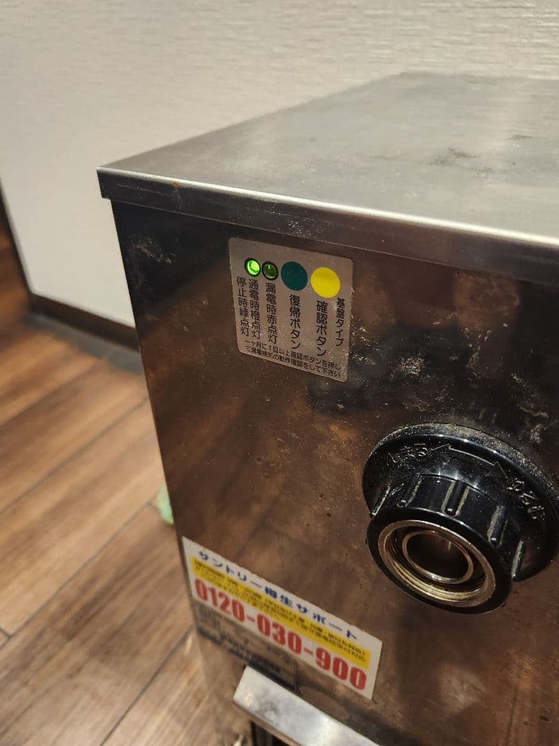 ビールサーバー業務用ニットク