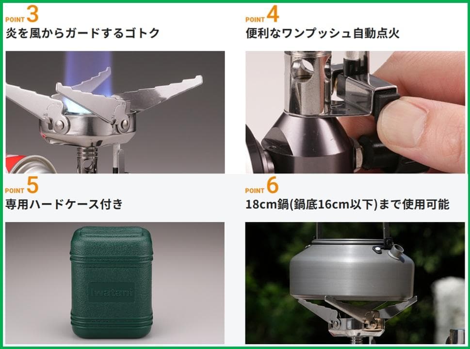 限定1セット】イワタニ ジュニアコンパクトバーナー + CB缶 + 遮熱テーブル