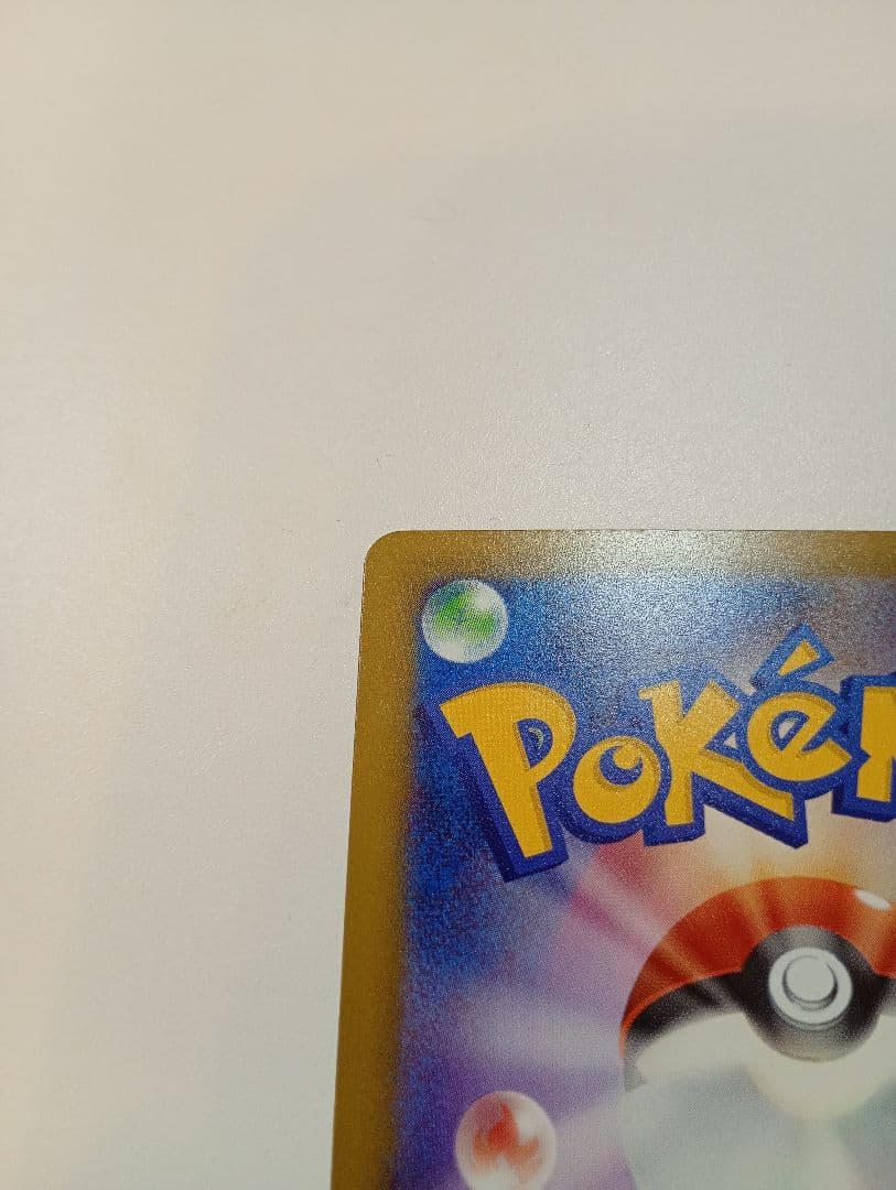 ポケモンカード　メガゲッコウガex　mur
