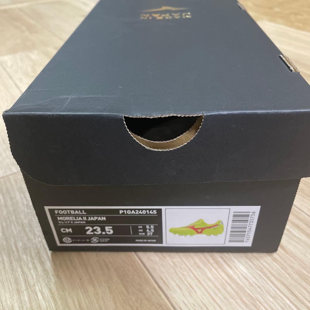 Mizuno モレリア II JAPAN 23.5