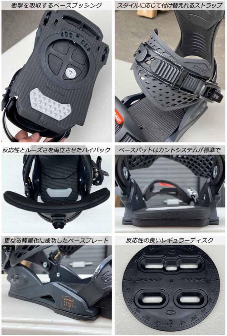 DRAKE RELOAD LTD M/L 22-23モデル　金土限定