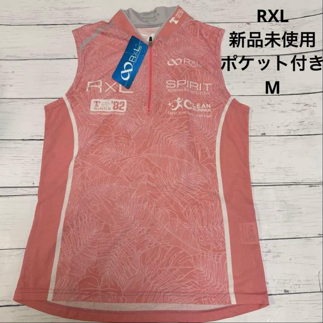 RXL ノースリーブ ポケット付き ハーフジップ シャツピンク　新品未使用
