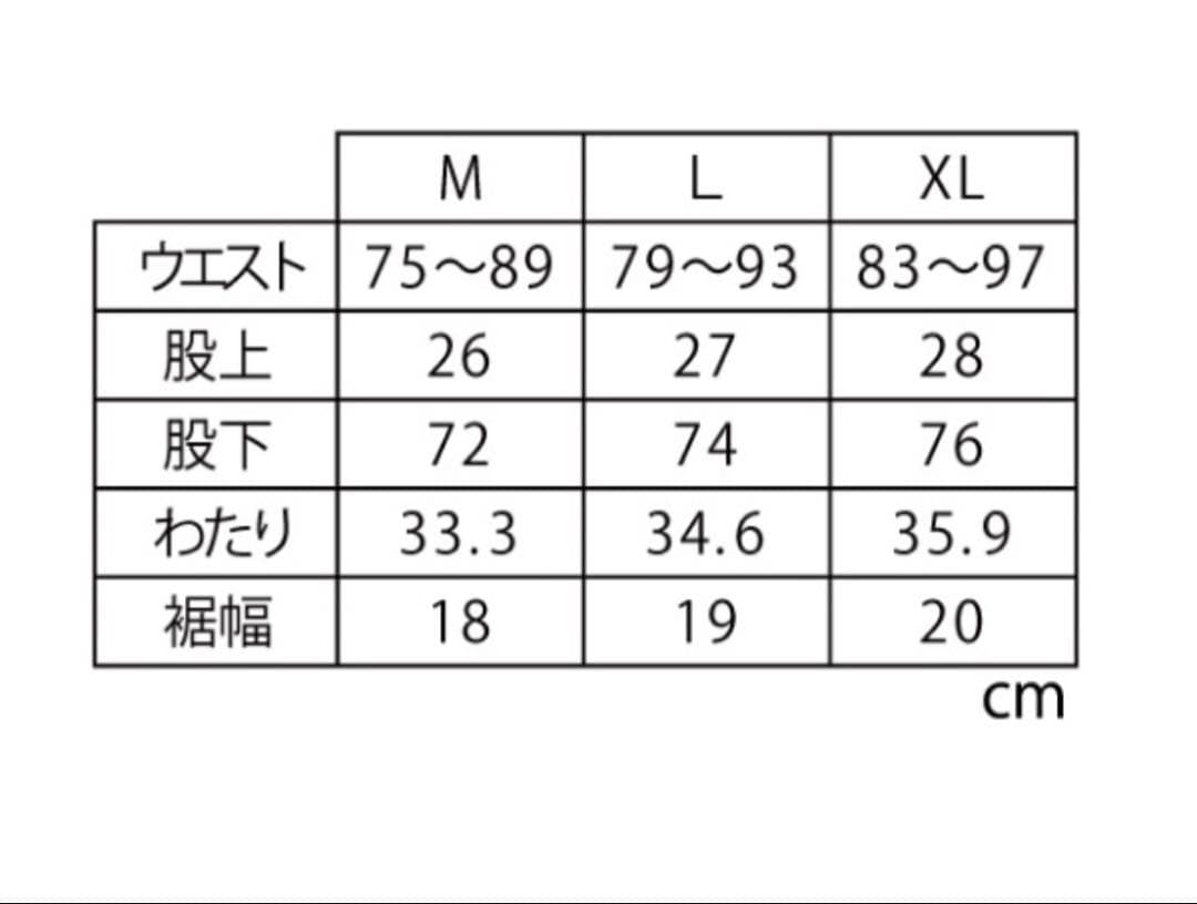 ジャッカル　ソフトシェルパンツ