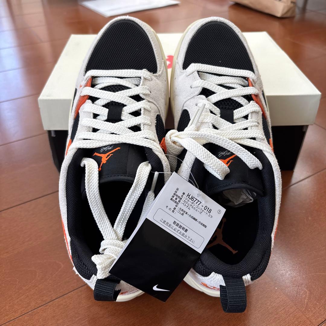 Nike Jordan コンフォート エラ