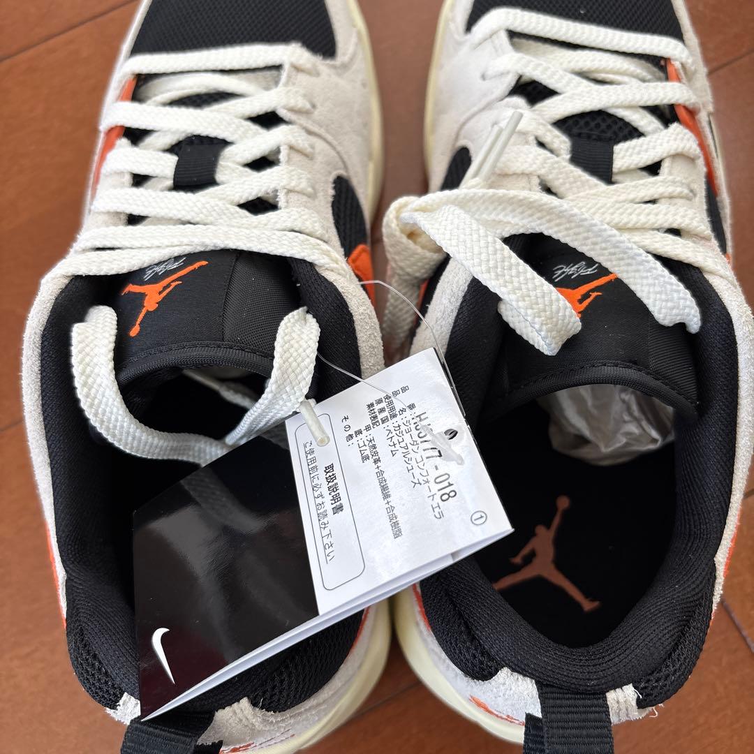 Nike Jordan コンフォート エラ