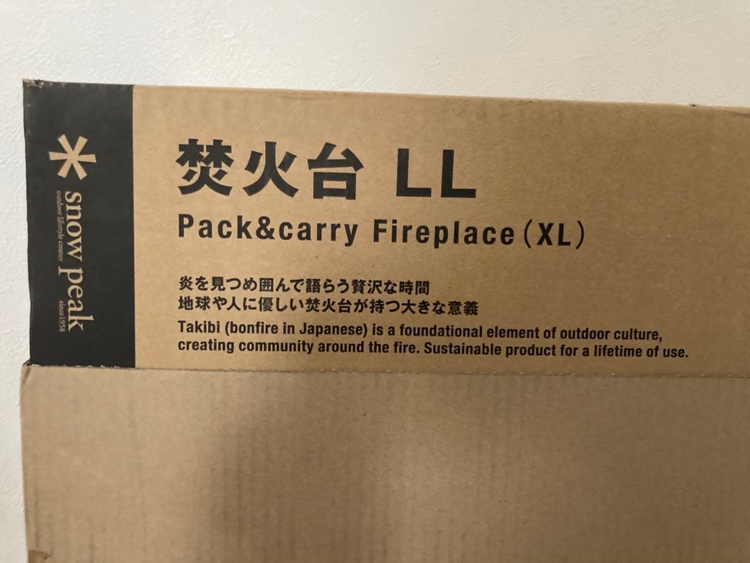 新品スノーピーク焚火台LLとコンプリート収納ケース★ST-034peak