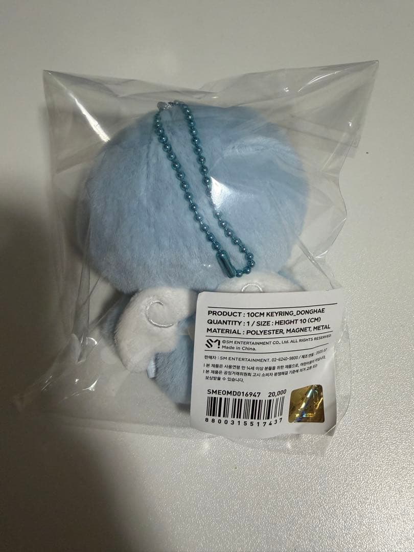 SJ MART 10cm KEYRING ドンヘ