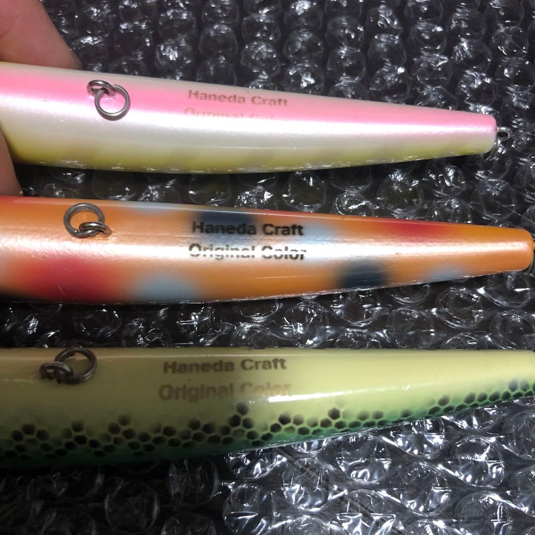 ハルシオンシステム　ペニーサック140 ハネダクラフト　オリカラ　セット