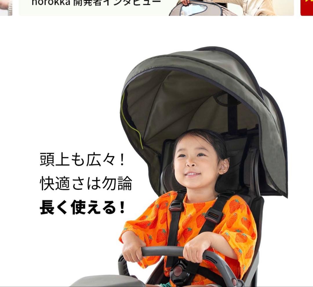 【新品未使用】ノロッカ チャイルドシートカバー グレー