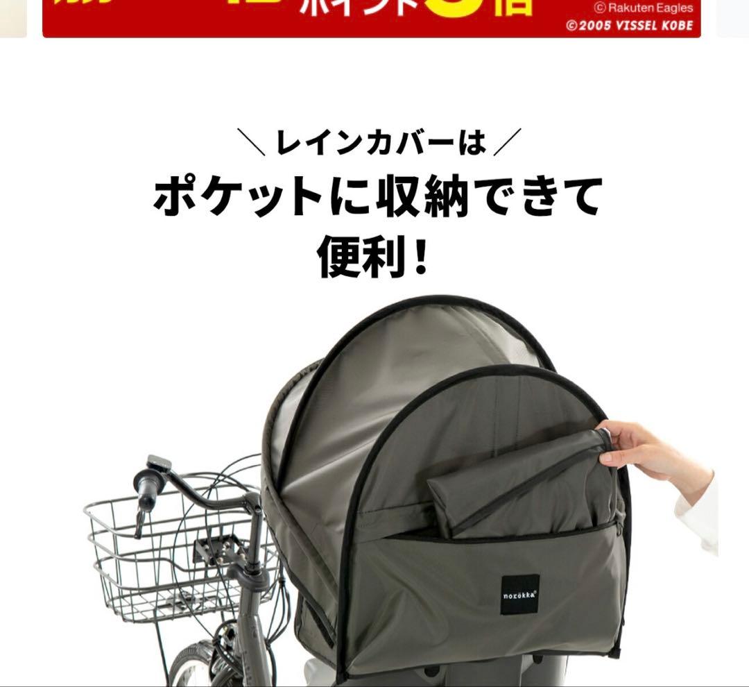 【新品未使用】ノロッカ チャイルドシートカバー グレー