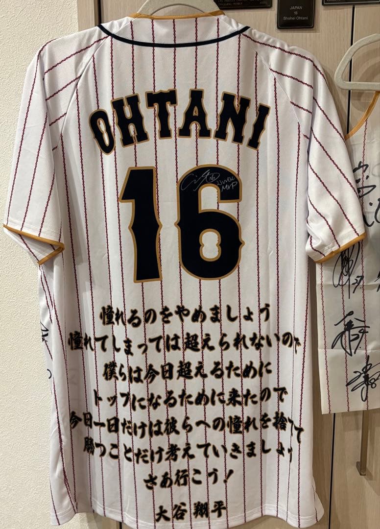 ⭐️WBC開幕勝利記念⭐️【一点限定 豪華6点セット】大谷翔平 日本代表ホームモデル